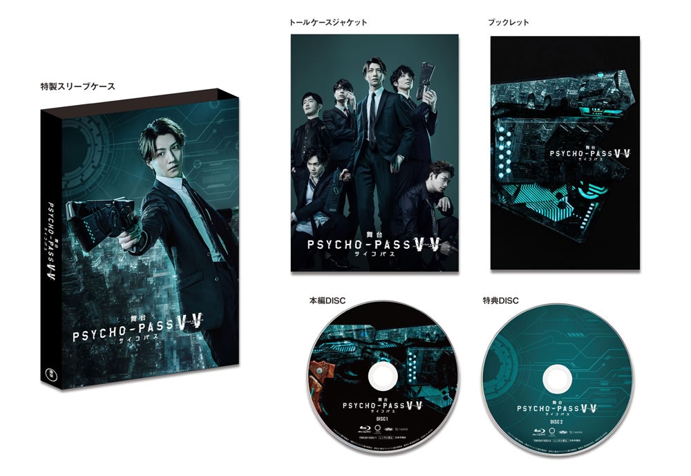 u PSYCHO-PASS TCRpX Virtue and Vicev Blu-ray