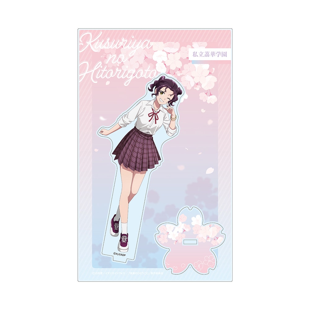 򉮂̂ЂƂ育 ANX^h^q