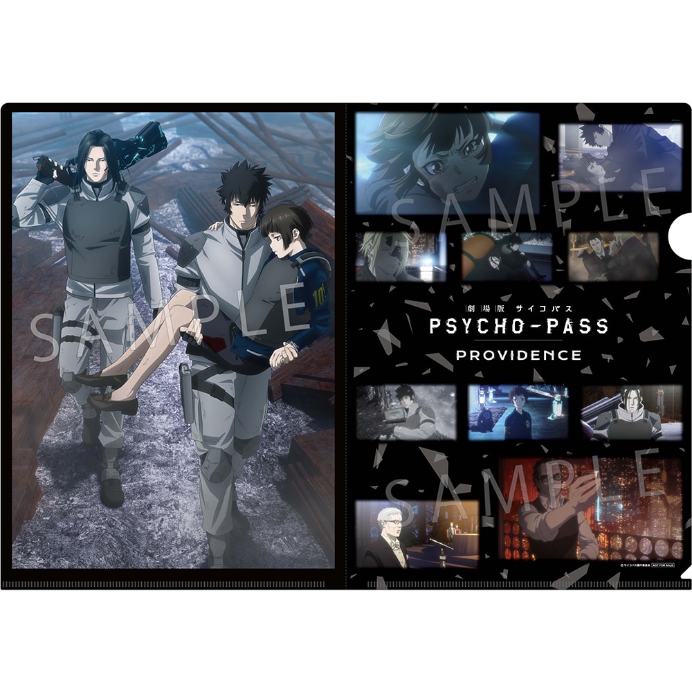 u PSYCHO-PASS TCRpX PROVIDENCEv DVD iTDVDt2gj