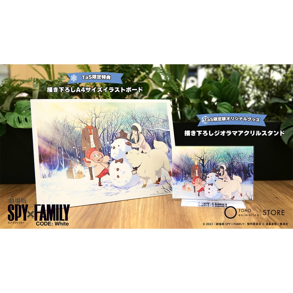 yTOHO animation STORE Łz SPY×FAMILY CODE: White Blu-ray ؔ + `낵WI}ANX^h