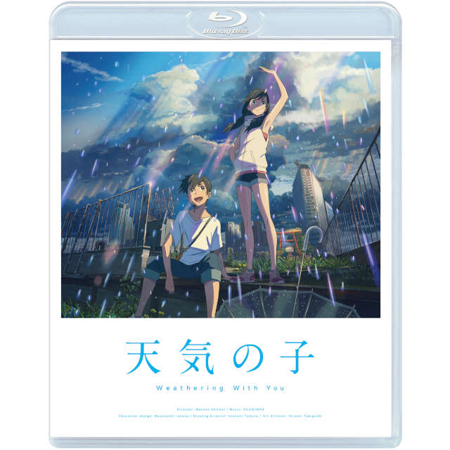 yTOHO animation STOREŁzVC̎q Blu-ray X^_[hEGfBV+yAOXZbg