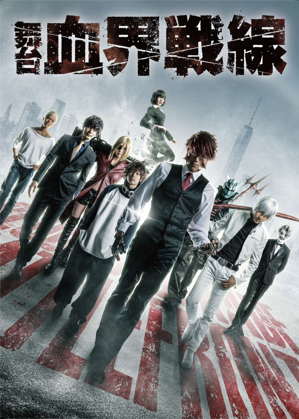 wEx DVD