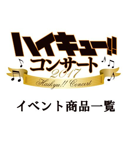 nCL[!! unCL[!!RT[gvCxgObYꗗ͂炩