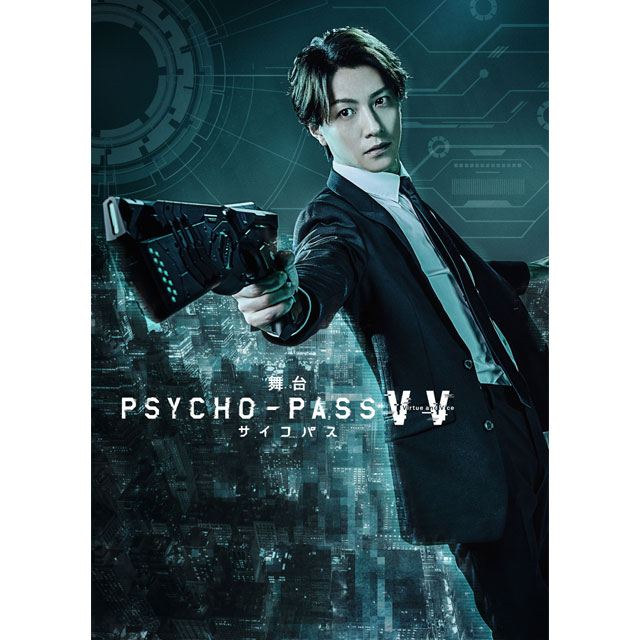 u PSYCHO-PASS TCRpX Virtue and Vicev DVD