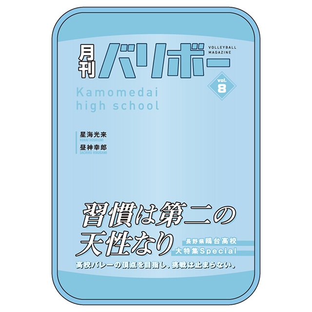 nCL[!! |[` o{[vol.8i䍂Zj