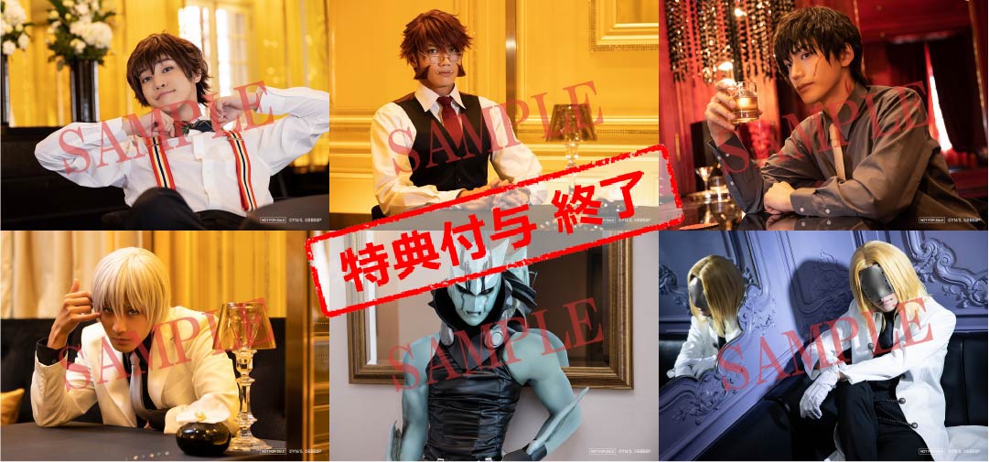 撮り下ろし2L版ブロマイド(ライブラ9名集合ビジュアル)