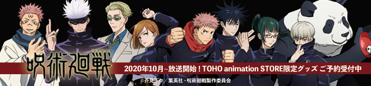 Toho Animation Store