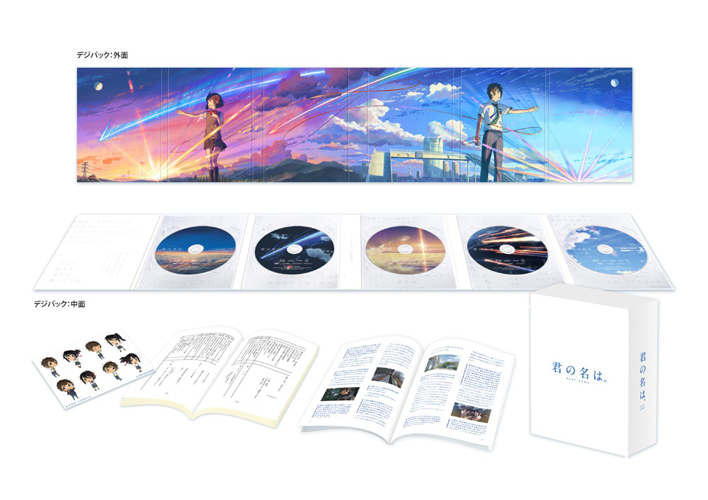 Toho Animation Store限定版 君の名は Blu Ray コレクターズ エディション 4k Ultra Hd Blu Ray 同梱5枚組 初回生産限定 作品一覧 Toho Animation Store 東宝アニメーションストア