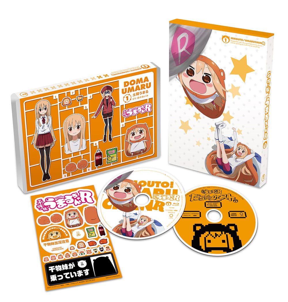 Toho Animation Store 限定版 干物妹 うまるちゃんr Vol 1 Blu Ray 初回生産限定版 ねんどろいど うまる ネコロンブスカラーver セット 第1巻 作品一覧 Toho Animation Store 東宝アニメーションストア