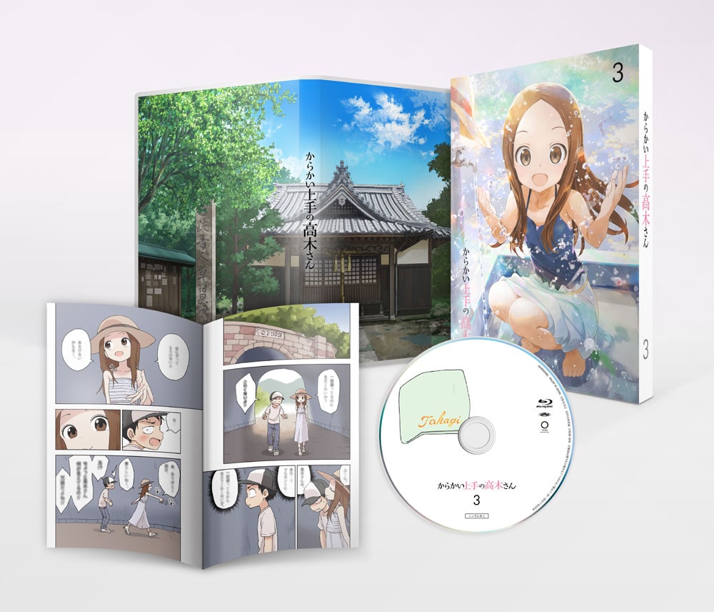 からかい上手の高木さん Vol 3 Blu Ray 初回生産限定版 第3巻 作品一覧 Toho Animation Store 東宝アニメーションストア