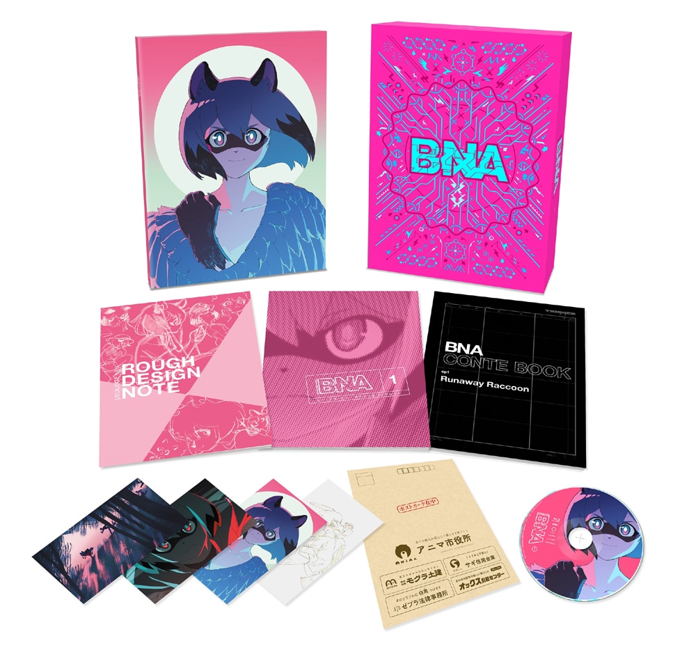 アニメ Bna ビー エヌ エー Vol 1 Blu Ray 初回生産限定版 Vol 1 作品一覧 Toho Animation Store 東宝アニメーションストア