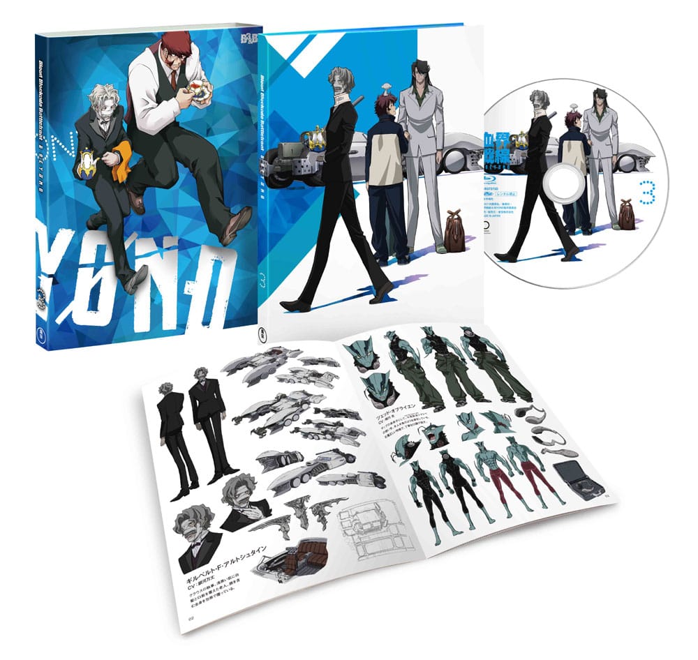 血界戦線 Beyond Vol 3 Dvd 初回生産限定版 Dvd第3巻 作品一覧 Toho Animation Store 東宝アニメーションストア