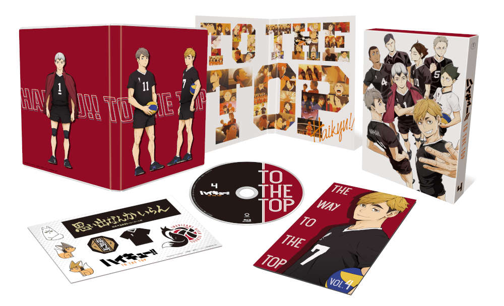 ハイキュー To The Top Vol 4 Dvd 初回生産限定版 Dvd Vol 4 作品一覧 Toho Animation Store 東宝アニメーションストア