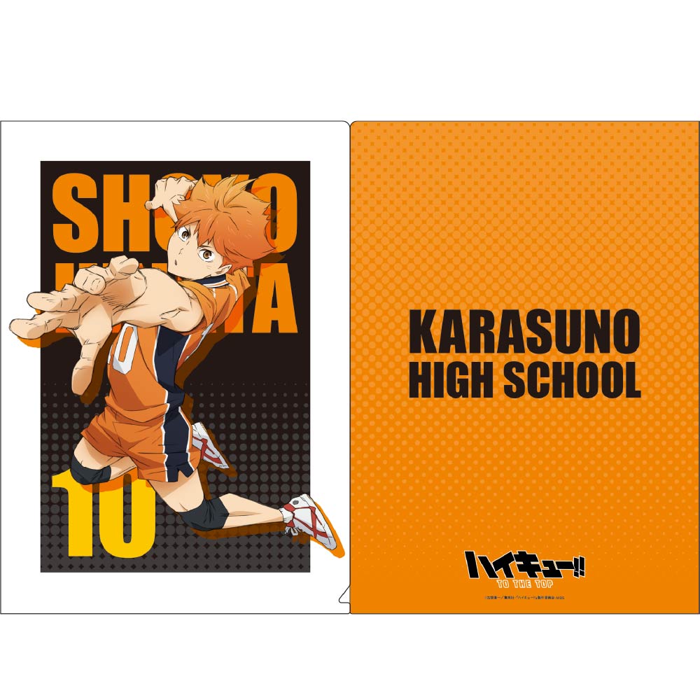 ハイキュー To The Top クリアファイル2枚セット 日向 影山 日向 影山 作品一覧 Toho Animation Store 東宝アニメーションストア