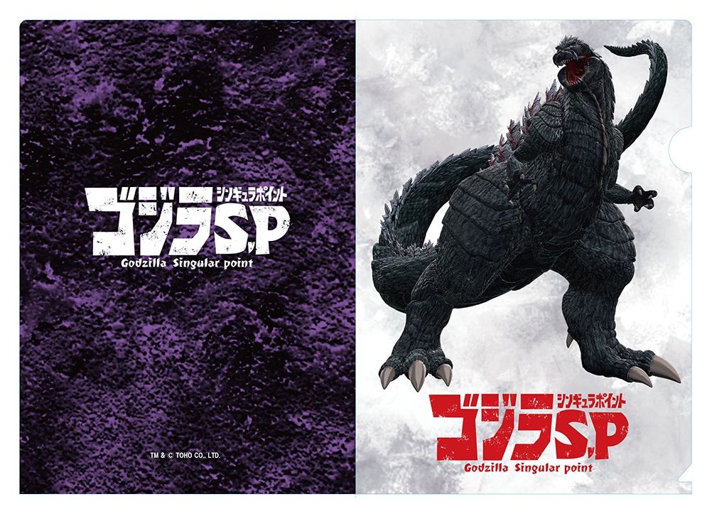 Godzilla Singular Point Anime Stomps to Netflix in Japan on March 25