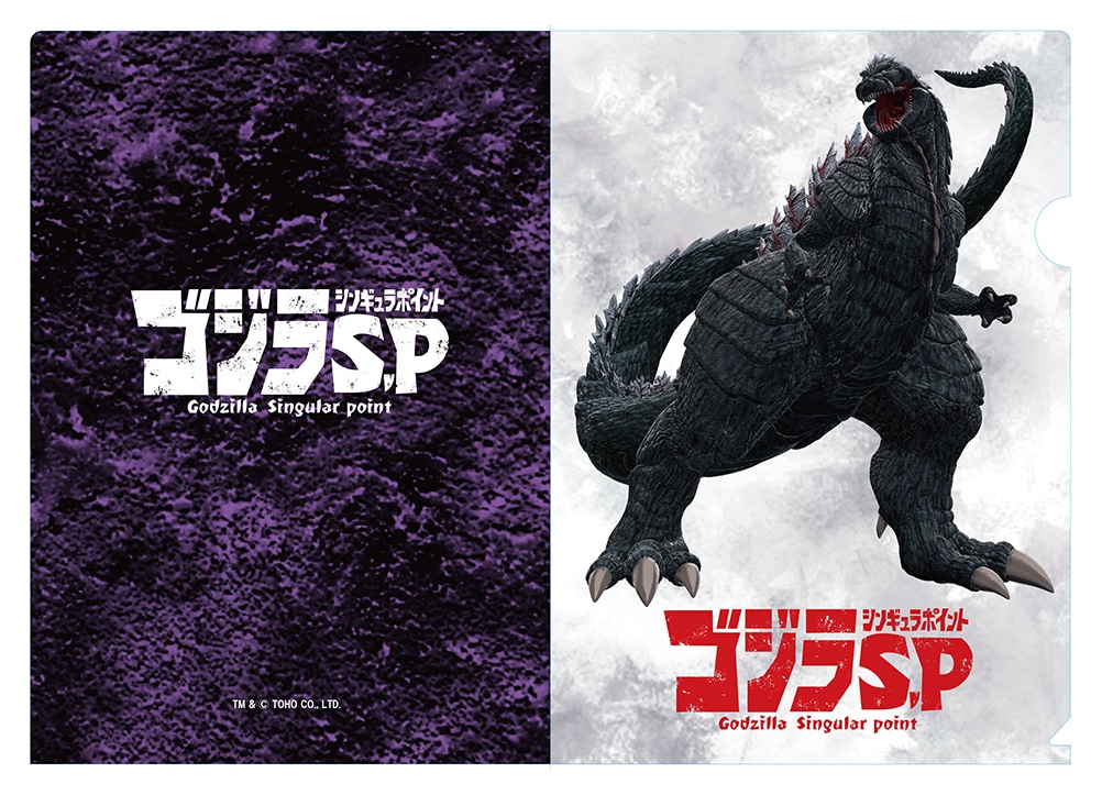 Shin Godzilla Vs S.P Godzilla vs Godzilla Earth. The Battle of the Reiwa  Destroyers of Worlds. : r/GODZILLA