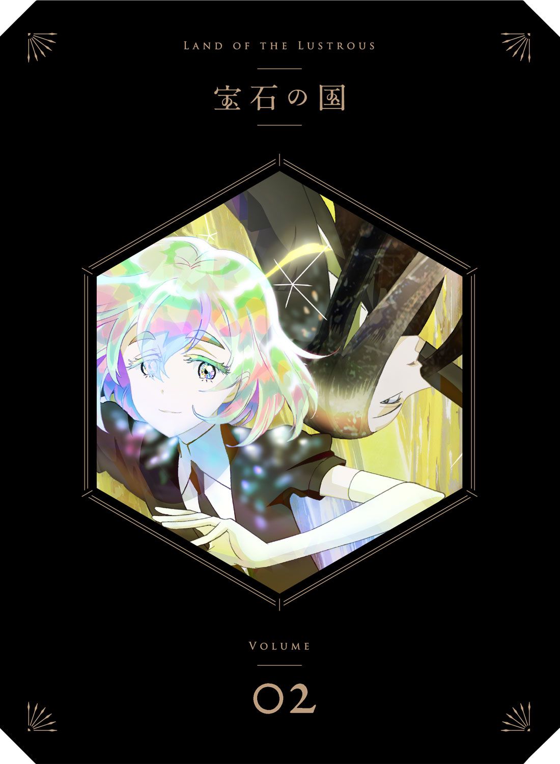 宝石の国 Vol 2 Blu Ray 初回生産限定版 第2巻 作品一覧 Toho Animation Store 東宝アニメーションストア