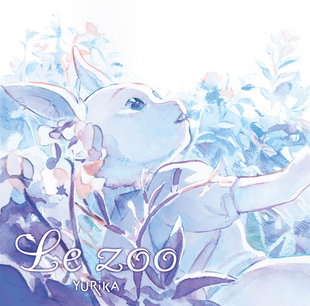 Tvアニメ Beastars エンディングテーマ Le Zoo アニメ盤 Cd 作品一覧 Toho Animation Store 東宝 アニメーションストア