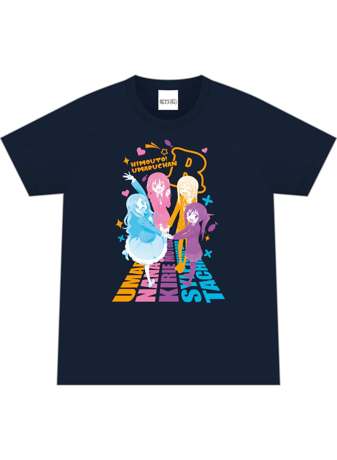 干物妹 うまるちゃんr 宴 The Revival 導かれし者たち イベントtシャツ 作品一覧 Toho Animation Store 東宝アニメーションストア