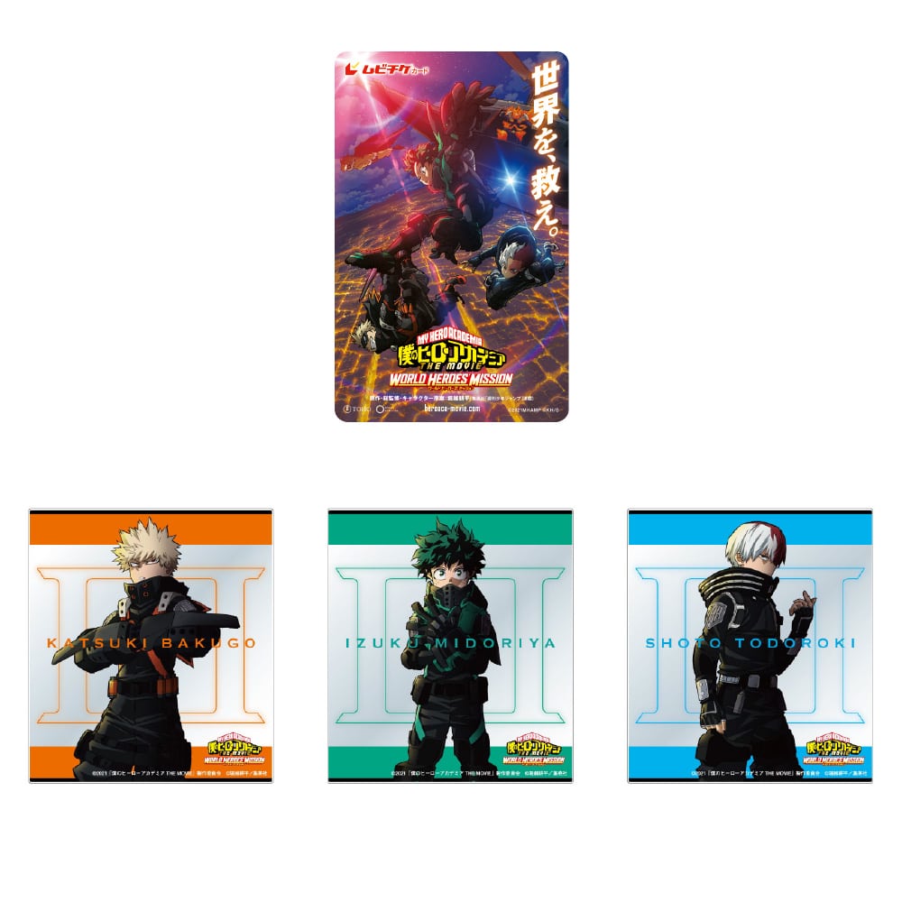 僕のヒーローアカデミア The Movie ワールド ヒーローズ ミッション ムビチケカード アクリルカード3枚セット 作品一覧 Toho Animation Store 東宝アニメーションストア