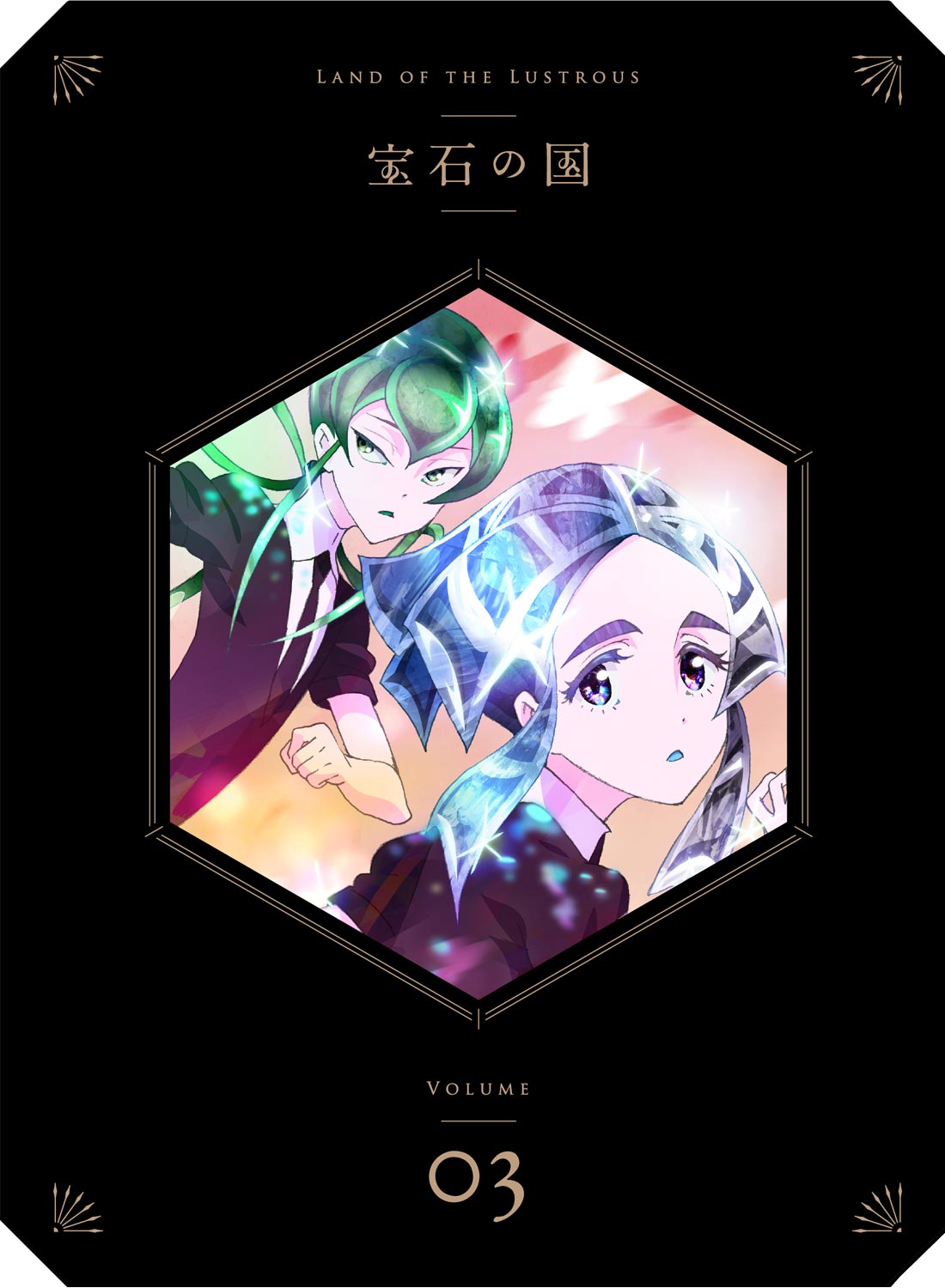 美しい 宝石の国 Vol 4 Blu Ray アニメーション Blu Ray 返品種別a 超目玉 期間限定 Farmerscentre Com Ng